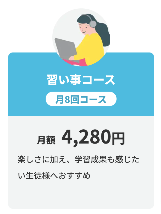 子供・幼児専用のオンライン英会話｜ハッチリンクジュニア (5)